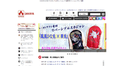 Desktop Screenshot of chikiriya.net